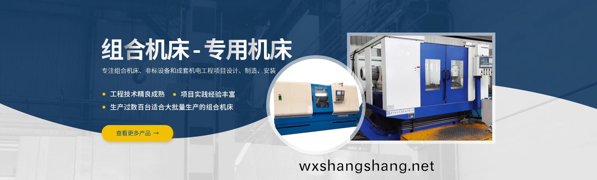 安(an)陽紅鋼機械(xie)裝備(bei)有限公(gong)司(si)