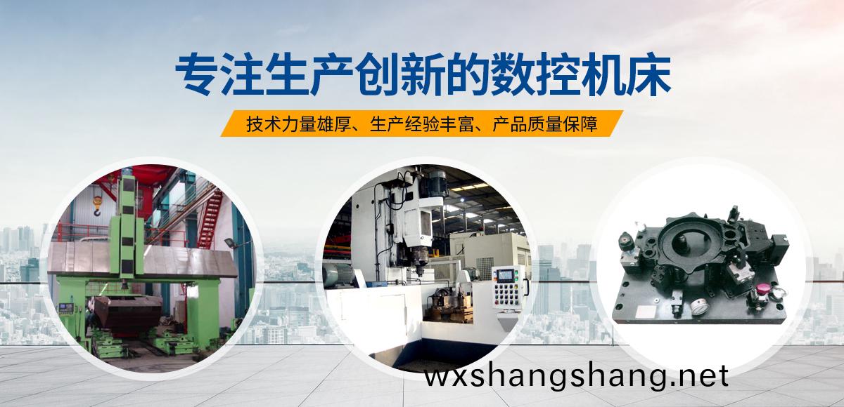 安陽(yang)紅鋼機(ji)械(xie)裝(zhuang)備有(you)限公(gong)司(si)