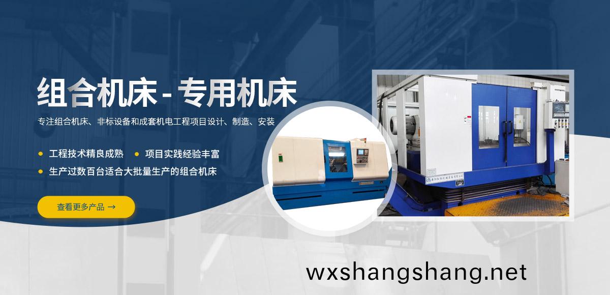 安(an)陽(yang)紅鋼(gang)機(ji)械(xie)裝(zhuang)備有限(xian)公司